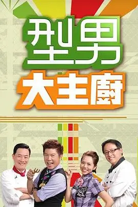 明日边缘 机甲战场科幻电影推荐